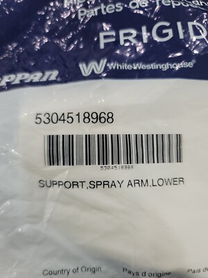 **NEW** Electrolux D/W Lower Arm Support, Part# 5304518968 **FREE SHIPPING**