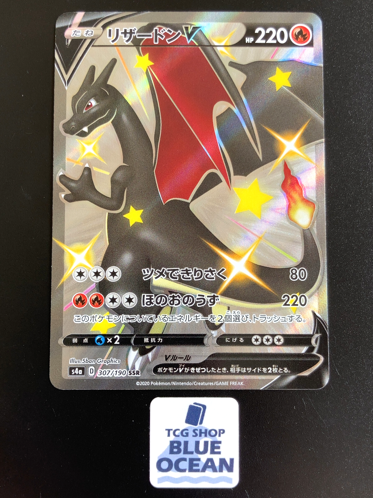 Charizard V SSR 307/190 S4a Shiny Star V - Japanese Pokemon
