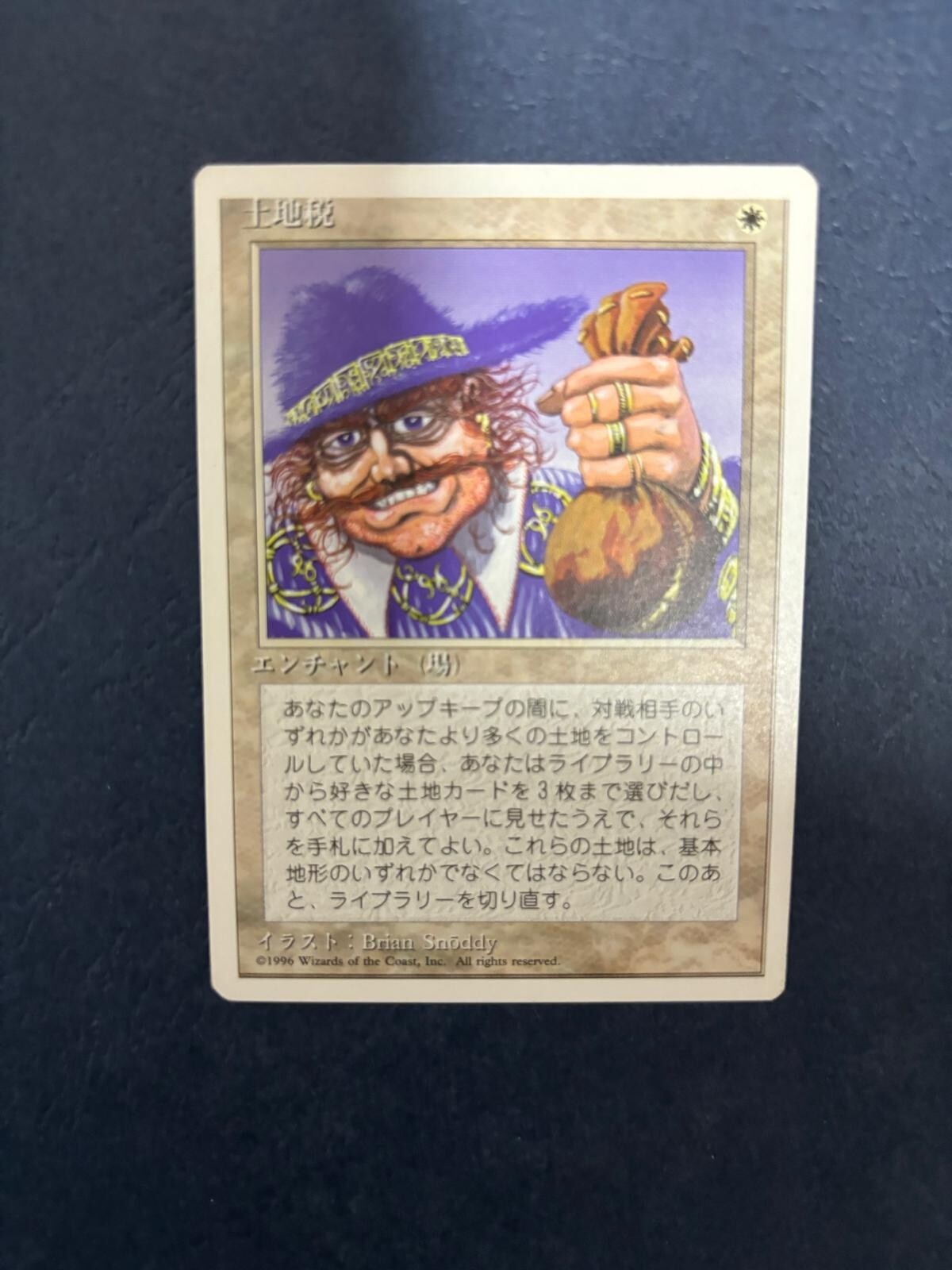 MTG 補充 024)《修復と充電/Repair and Recharge》[BRO] 白U | 日本最大級