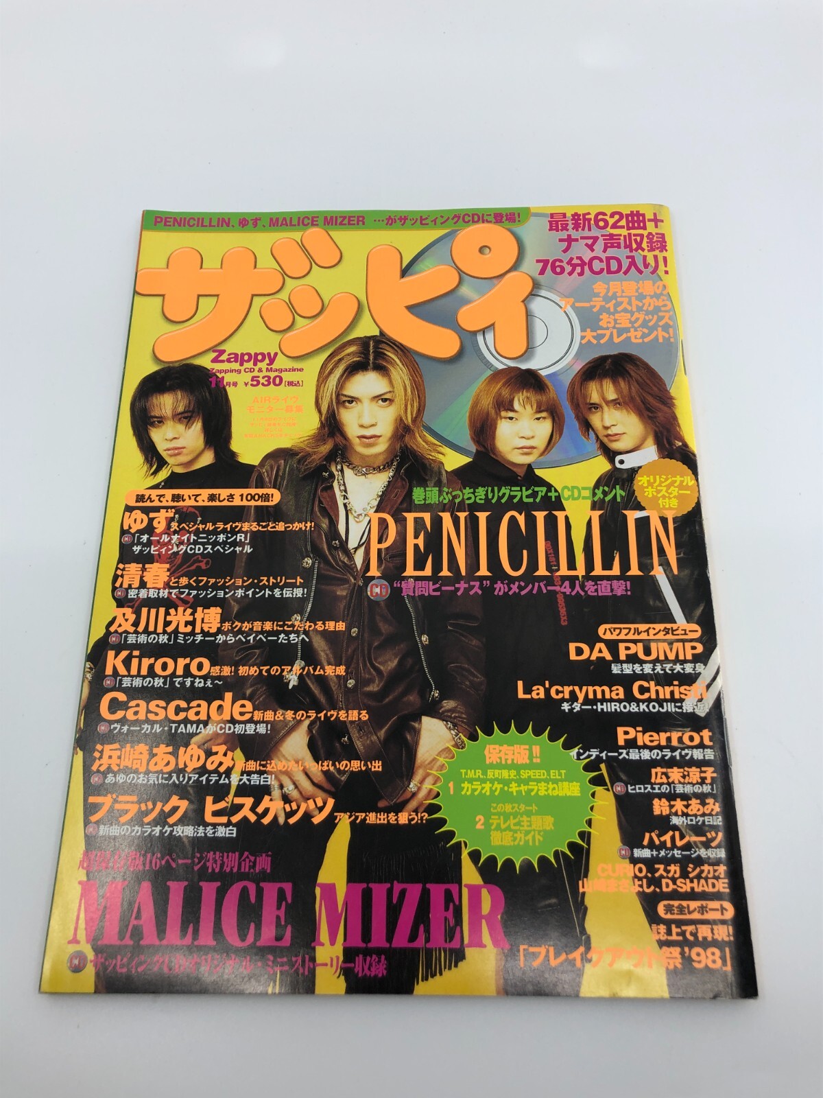 Malice Mizer 