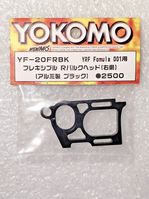Yokomo YF-20FRBK Flexible rear bulkhead for YRF-001 Serie (right side)  NEW