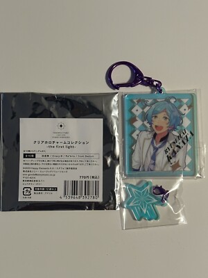 Ensemble Stars Starry Symphony -the first light- Shinkai Kanata holo keychain