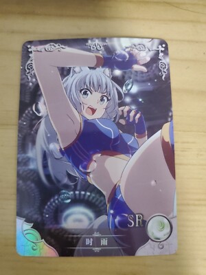 Goddess Story Shigure SR Kemono Michi: Rise Up Anime Waifu Card NM NS-2M05-051