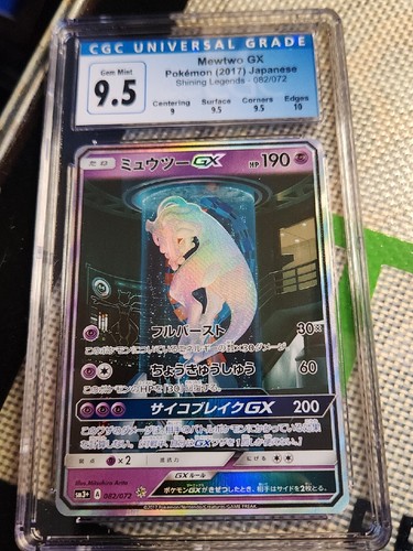 PSA10 ミュウ ☆ グレート LEGEND ポケカ ミュウ グレート ロストリンク 018/040 psa10 - メルカリ