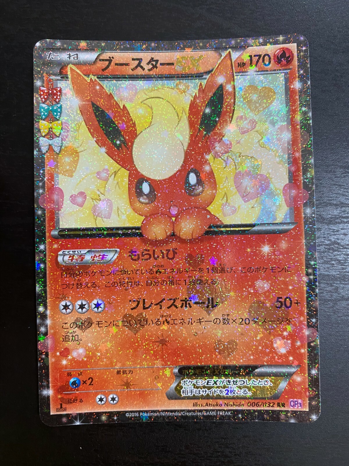 Collectors Trading Cards NINTENDO POKEMON JAPANESE XY 
