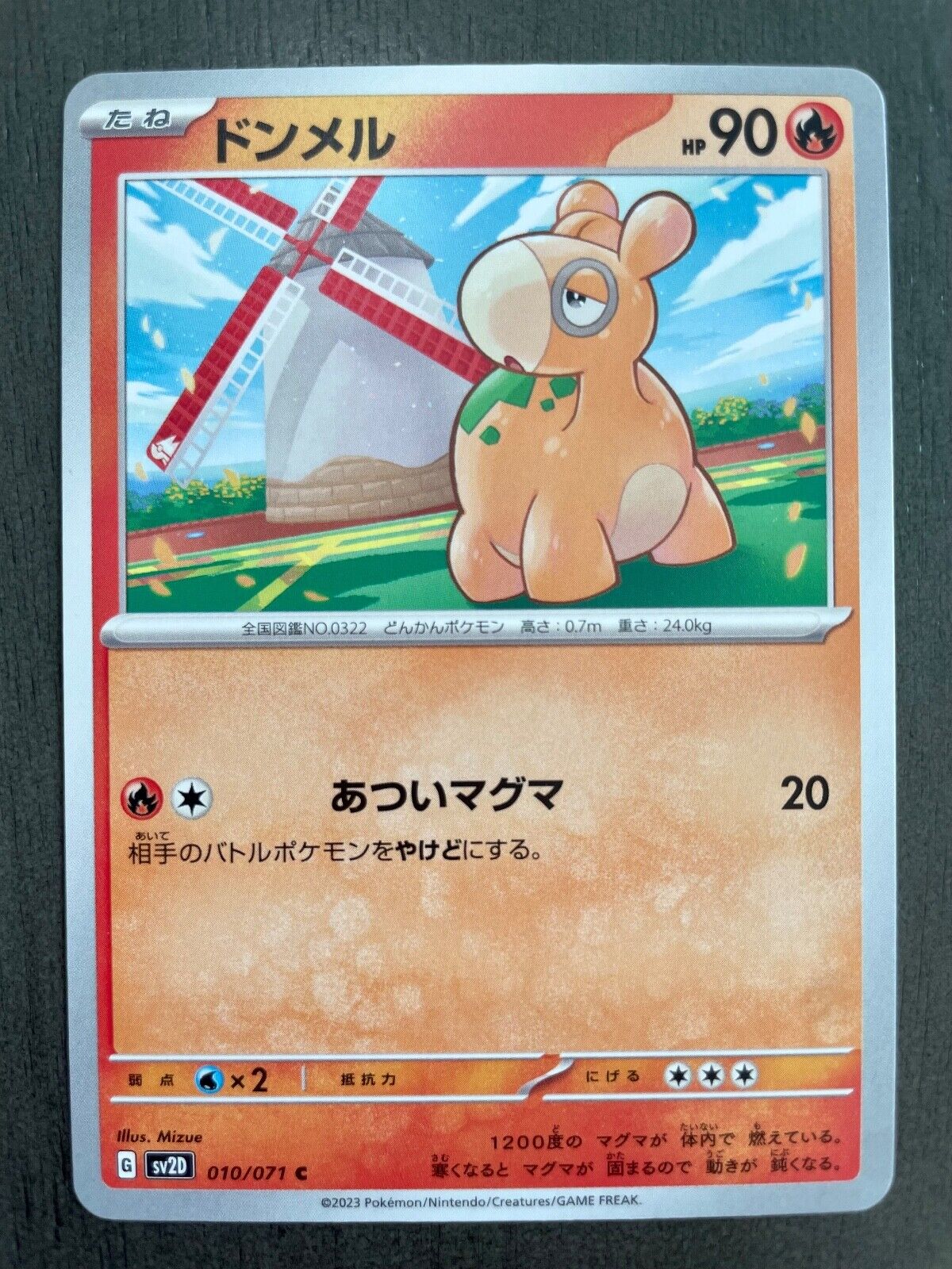 Numel 010/071 Japanese Pokemon Card Clay Burst sv2D - NM Numel 010/071 Japanese Pokemon Card Clay Burst sv2D - NM