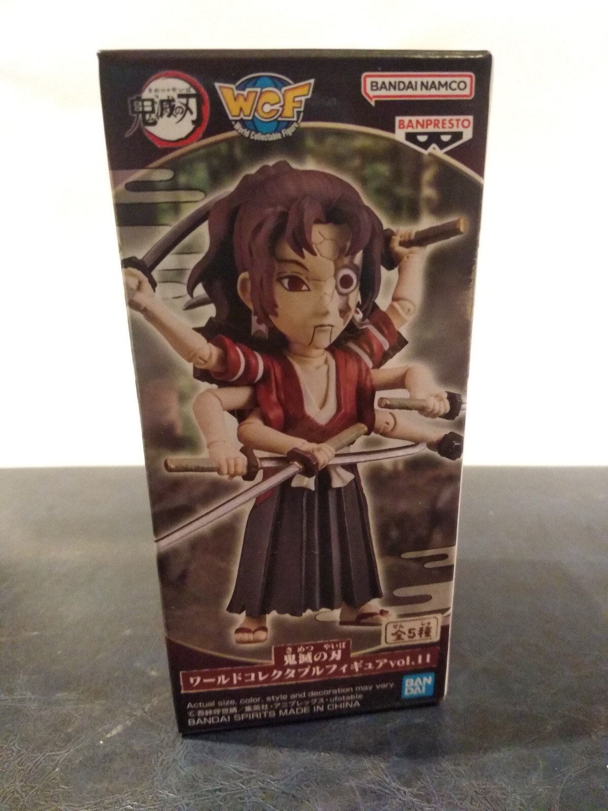 鬼滅の刃 1〜11＆おまけ４枚 Amazon.co.jp: ポケマケット 鬼滅の刃03 全6種セット
