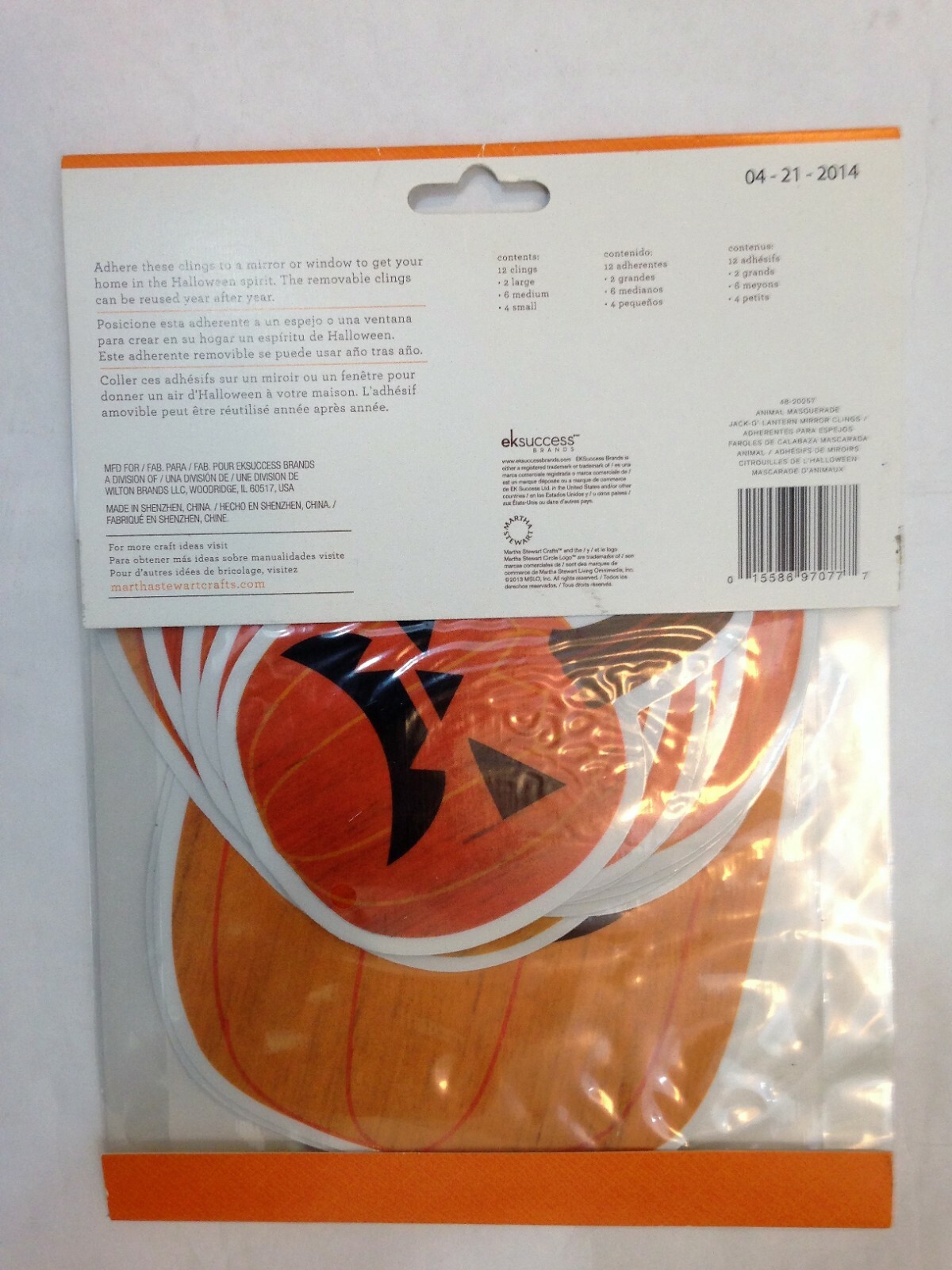 Martha Stewart Crafts Halloween Pumpkin Jack O Lantern 12 Pc Window Clings New