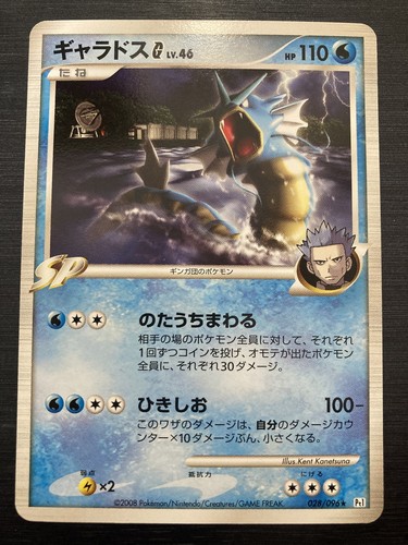 サイズ1 GADID ANONIEM HOLO $_12.JPG?set_id=880000500F