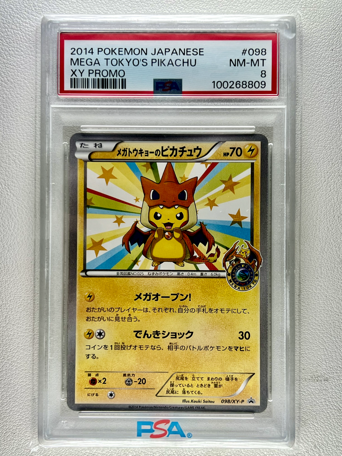 $_57.PNG?set_id=880000500F $_57.PNG?set_id=880000500F