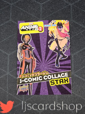2023 Upper Deck Marvel Anime Vol. 2 The Defenders MS-3C Stax Bottom Layer SPM