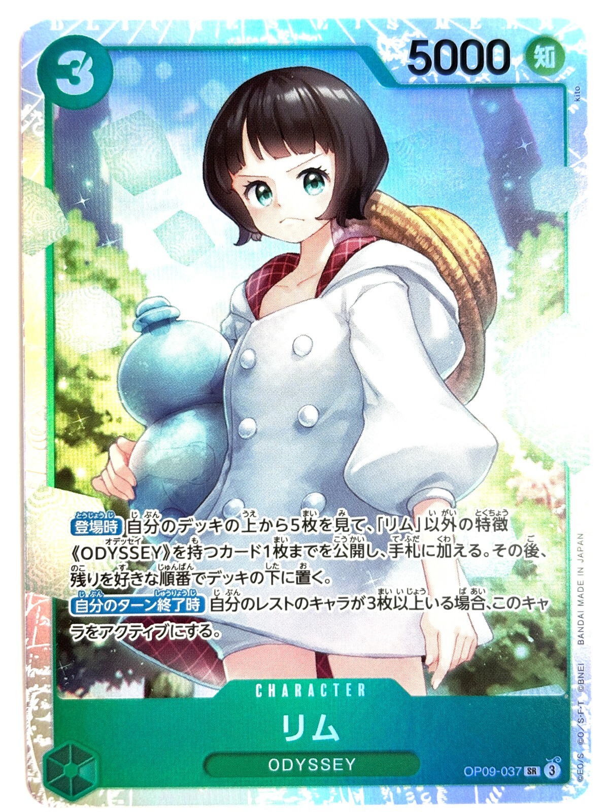 OP/S ワンピースカード　SRまとめ売り/THE BESTなし【約519枚】 s-l400.jpg