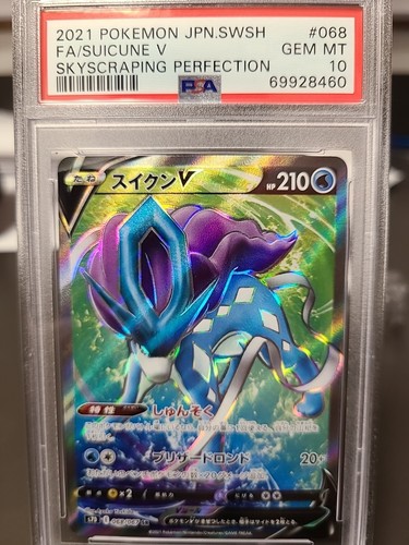 $_12.JPG?set_id=880000500F