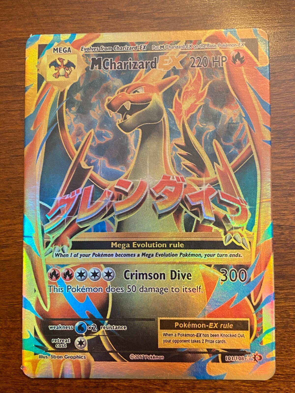 2017 Pokémon Card - Mega Charizard EX - 101/108 - XY Evolutions