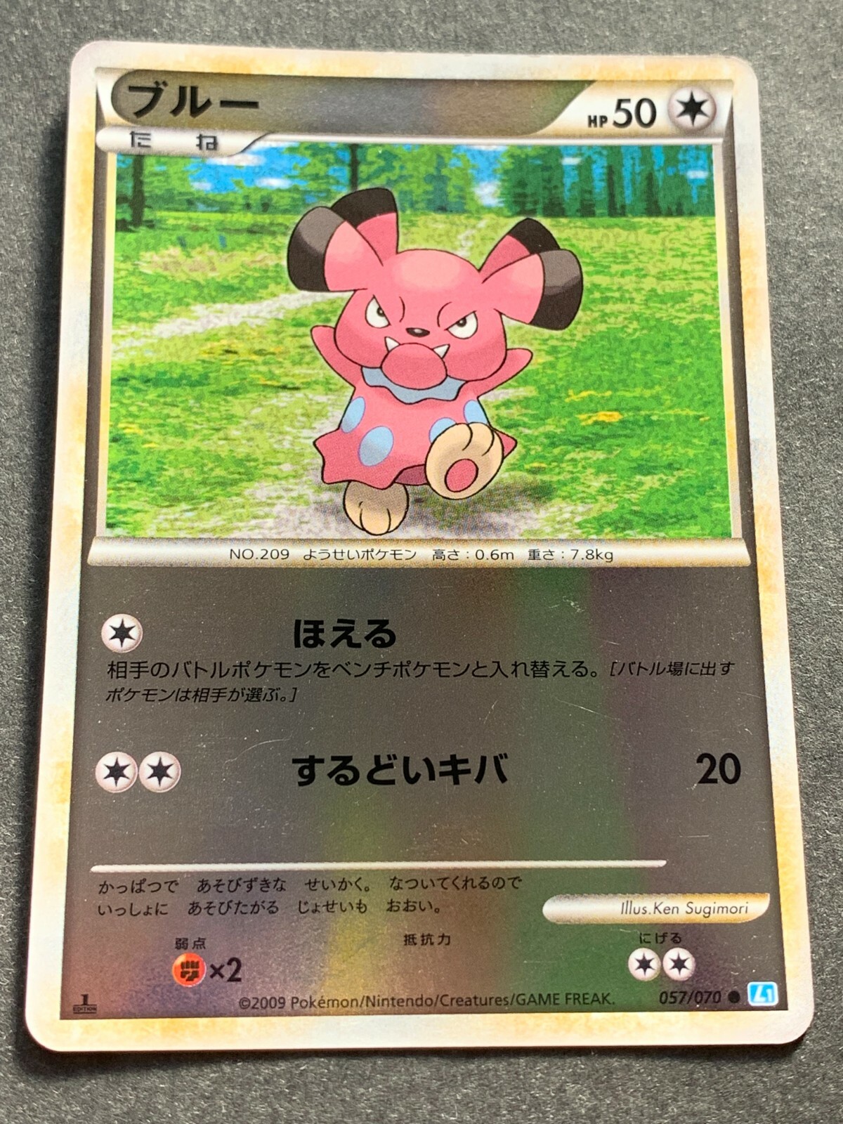 世界6枚 PSA10 ブルー snubbull 2009 057 40 1 oz Zombucks World Zombull Silver Round (New) | eBay