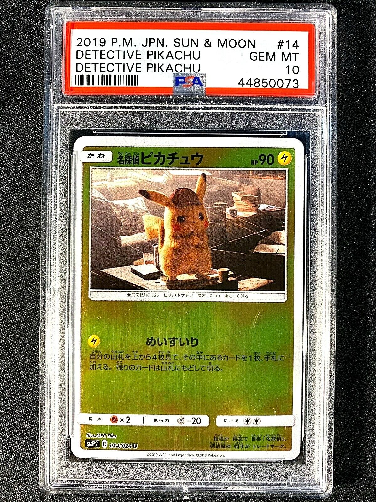 Pokemon PSA 10 GEM MINT 2019 Detective Pikachu P.M Japanese Pokemon PSA 10 GEM MINT 2019 Detective Pikachu P.M Japanese