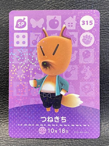 amiiboカード Ace #443 - Amiibo Card - Animal Crossing Series 5 - NFC Scan