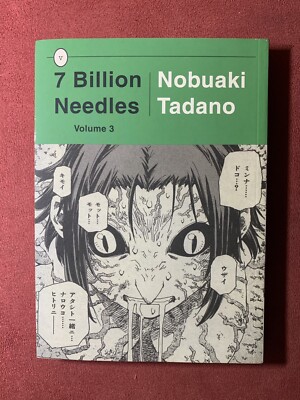 7 Billion Needles, Vol. 3, by Nobuaki Tadano, English Manga 2013 Paperback