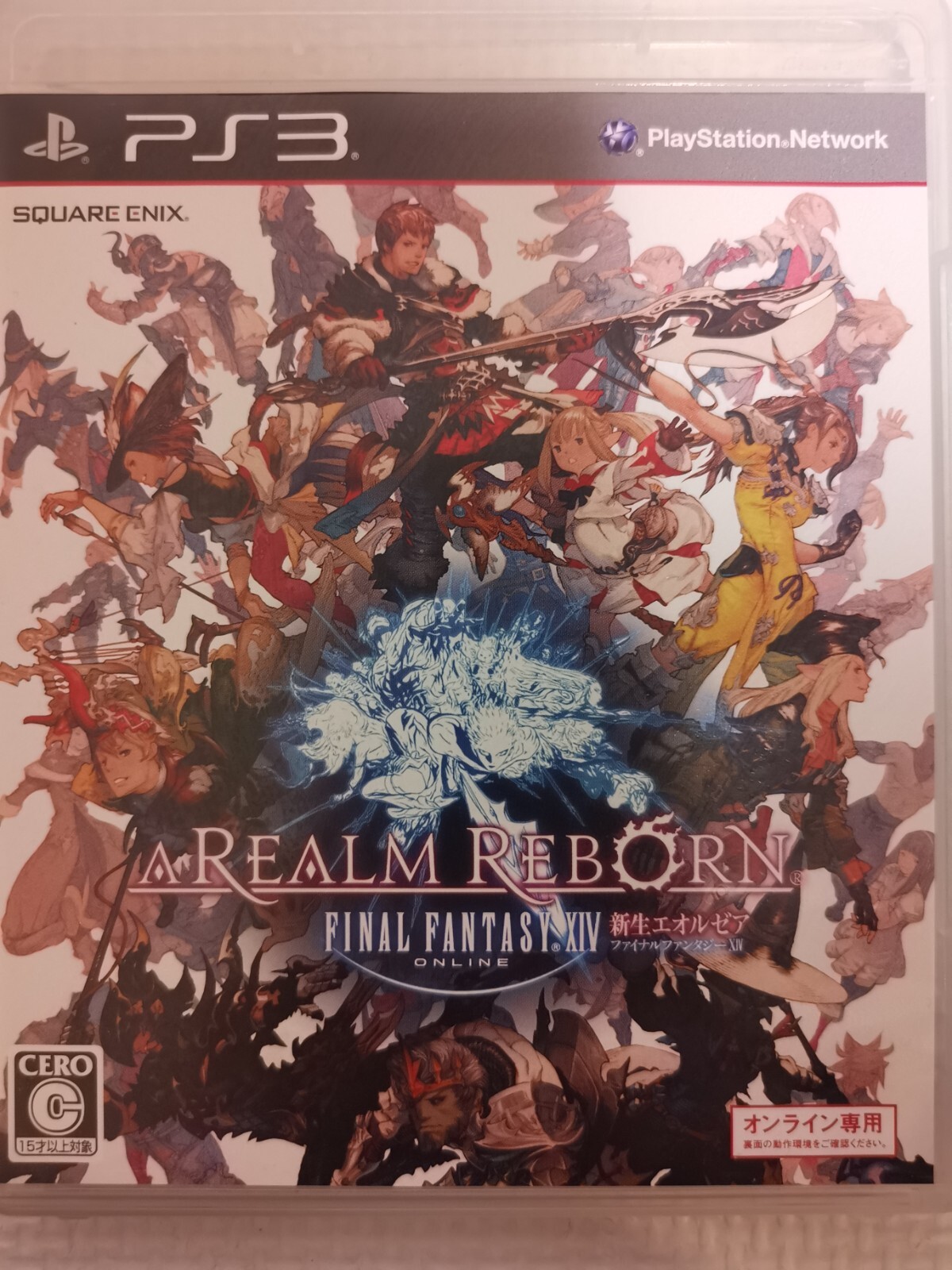 【PS3】A REALM REBORN ファイナルファンタジーXIV Amazon | Final Fantasy XIV A Realm Reborn (輸入版:北米