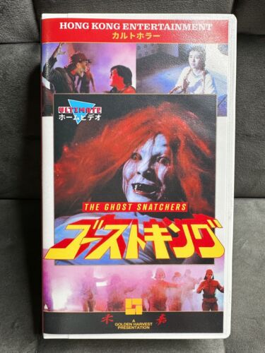 THE GHOST SNATCHERS - 1986 HK Film / Custom VHS - English Subtitles THE GHOST SNATCHERS - 1986 HK Film / Custom VHS - English Subtitles