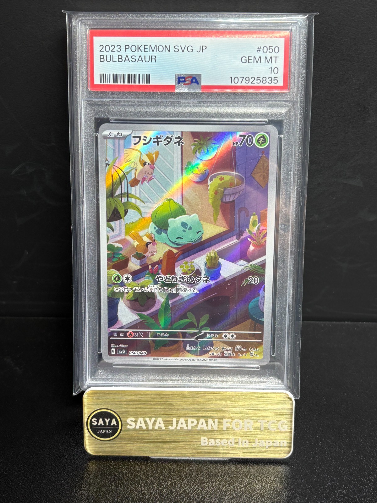 PSA 10 Pokemon Japanese Bulbasaur 050/049 svg Special Deck