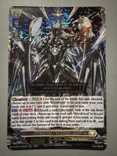 ベルグ・ザ・スカイルーラー　SEC ベルグ・ザ・スカイルーラー SEC CARDFIGHT VANGUARD YOUTHBERK