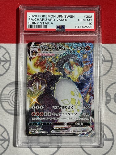 PSA 10 Japanese 2020 Pokemon TCG Charizard VMAX Shiny Star V PSA 10 Japanese 2020 Pokemon TCG Charizard VMAX Shiny Star V