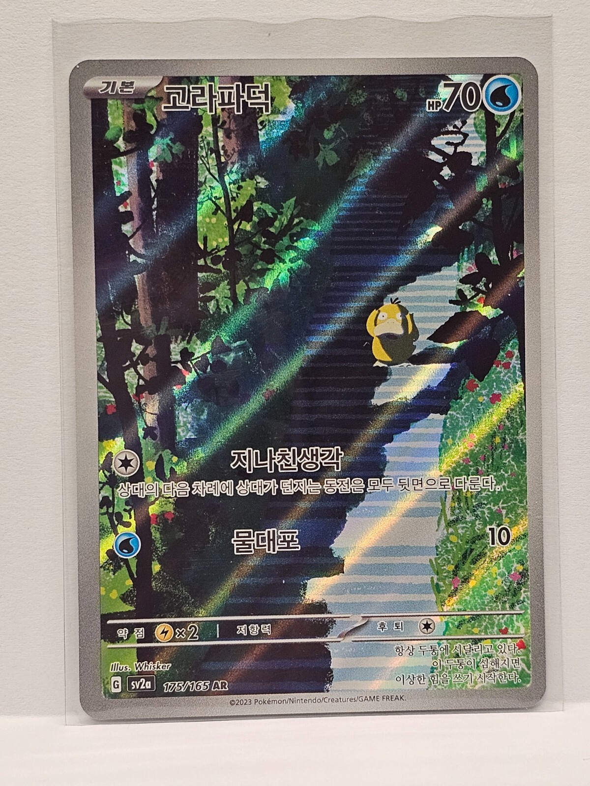 PSA9 AR 50枚セット　③ $_1.JPG?set_id=880000500F