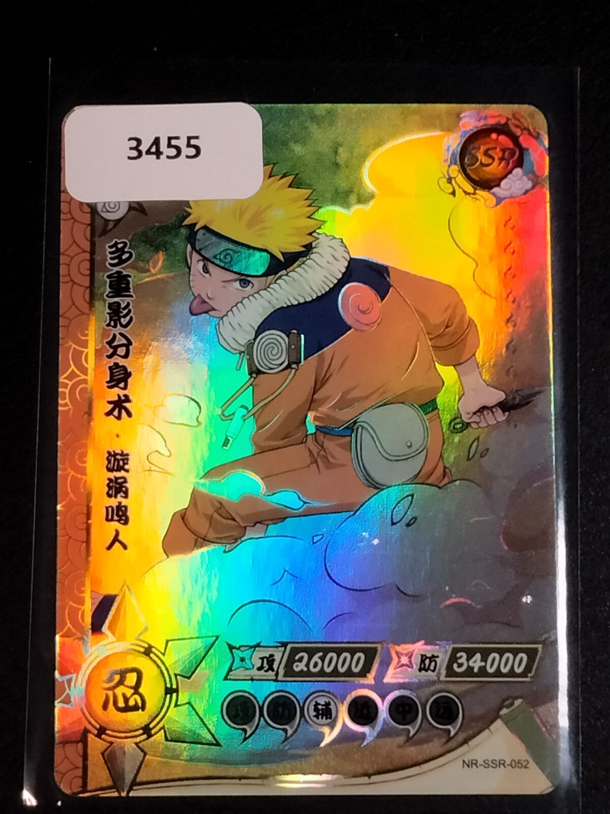 ナルト　カード　NARUTO まとめ売り　大量　UR SR R プロモ　ノーマル ナルトカードゲーム naruto 豪雷の書 コイン 100枚セット ur sr