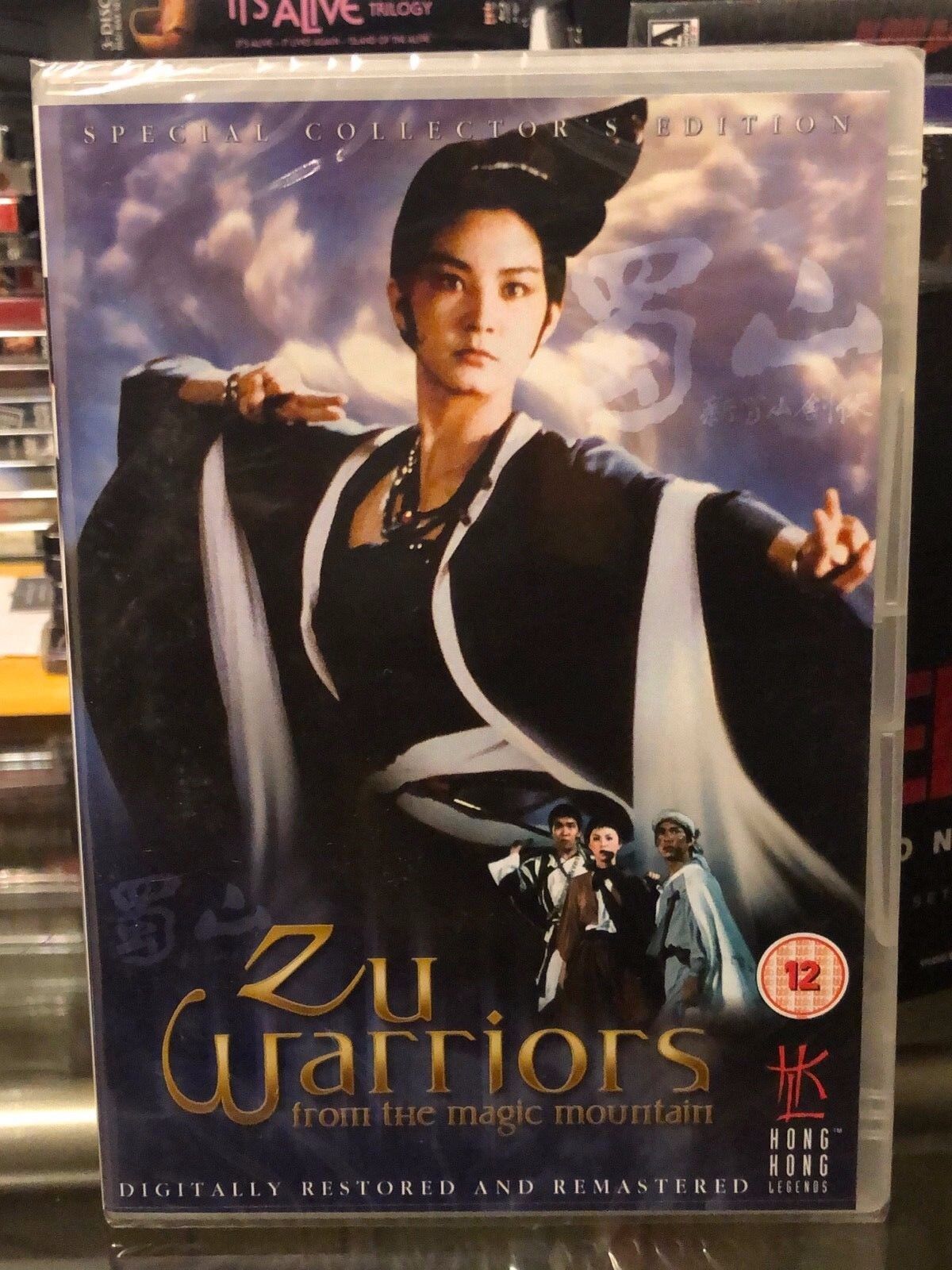 Zu Warriors From Magic Mountain HONG KONG LEGENDS ORIG! PAL FORMAT! NEW! OOP! Zu Warriors From Magic Mountain HONG KONG LEGENDS ORIG! PAL FORMAT! NEW! OOP!