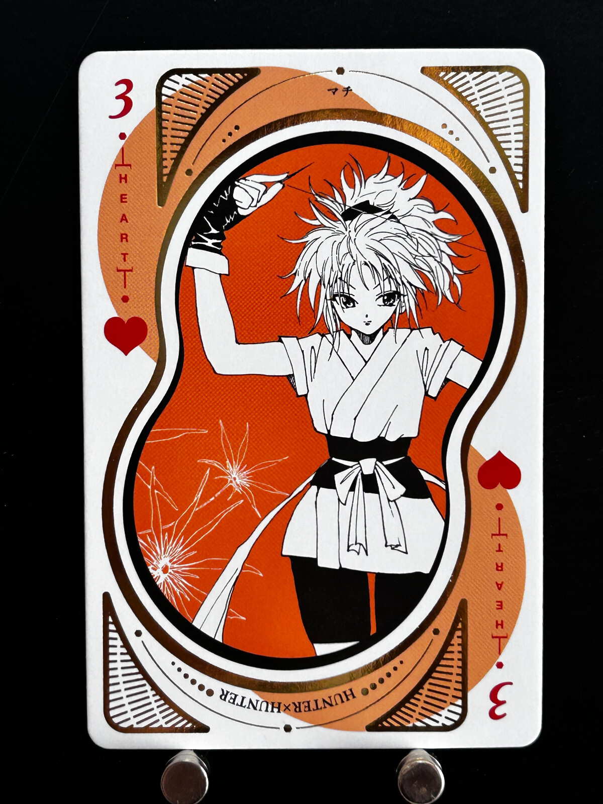 Machi Komacine Hunter x Hunter Card Yoshihiro Togashi
