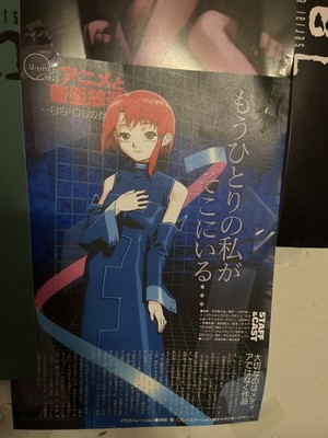 serial experiments lain ポスター Serial Experiments Lain 