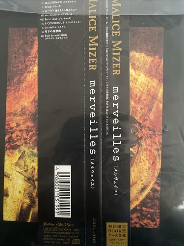 マリスミゼルの貴重品 MALICE MIZER (マリスミゼル) 25周年ライブ限定グッズセット