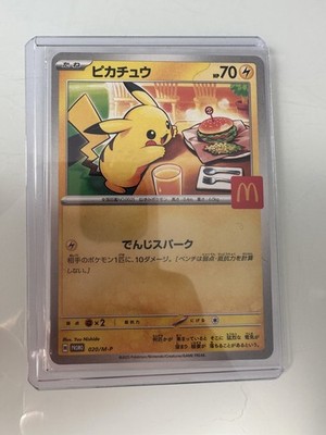 Pikachu 020/M-P McDonald's Happy Set Promo 2025 Pokemon Card