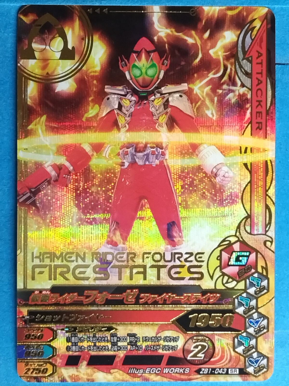 Kamen Rider TCG Card Ganbarizing ZB1-043 SR Fourze Fire