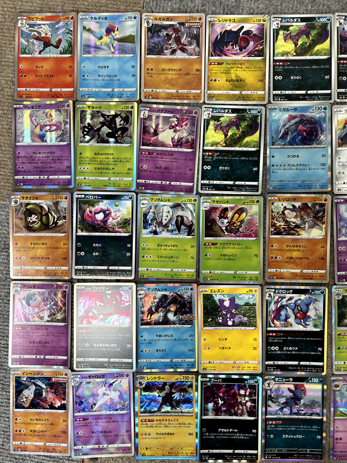 Pokemon Cards 350+ card sets | eBay Pokemon Cards 350+ card sets | eBay