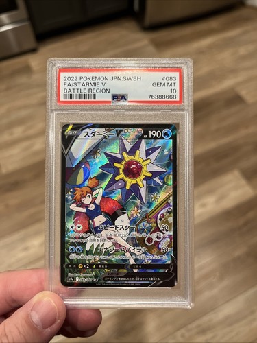 PSA 10 Starmie V 083/067 CSR S9a Battle Region 2022 Pokemon PSA 10 Starmie V 083/067 CSR S9a Battle Region 2022 Pokemon
