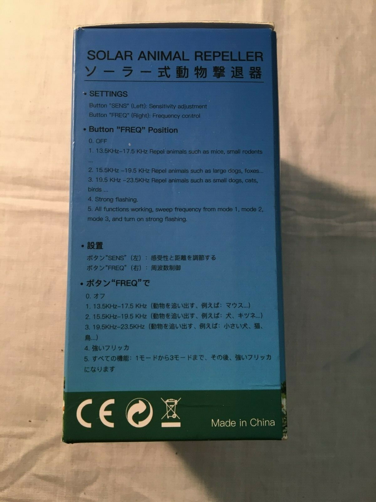 Volvador Solar Animal Repeller High Frequency Garden Yard