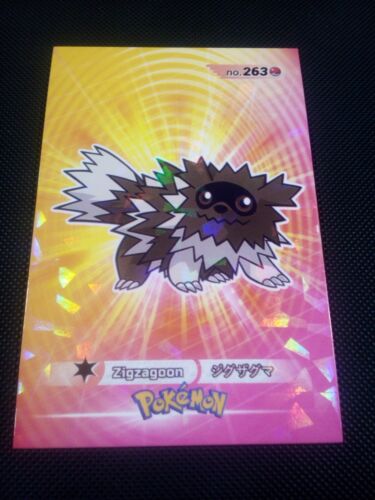 Pokemon 2024 Card Database 3 Cracked Ice Holo Zigazagoon Pokemon 2024 Card Database 3 Cracked Ice Holo Zigazagoon