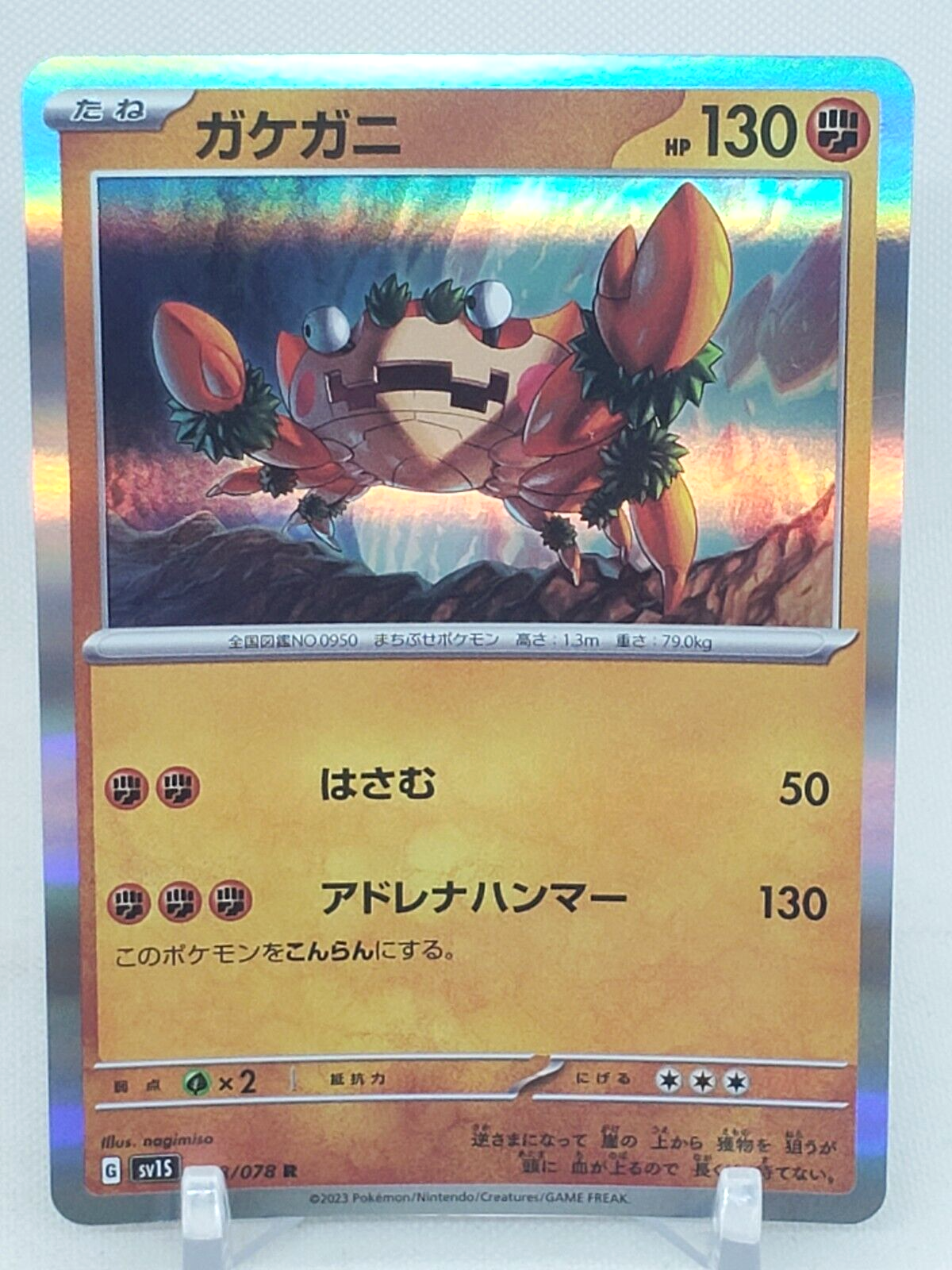 $_57.PNG?set_id=880000500F
