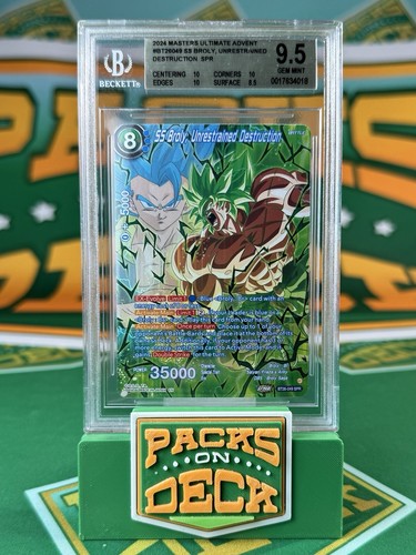 【PSA8】ブロリー：BR - アルティメットバトル WINNER SR PSA8】ブロリー：BR - アルティメットバトル WINNER SR Dragon