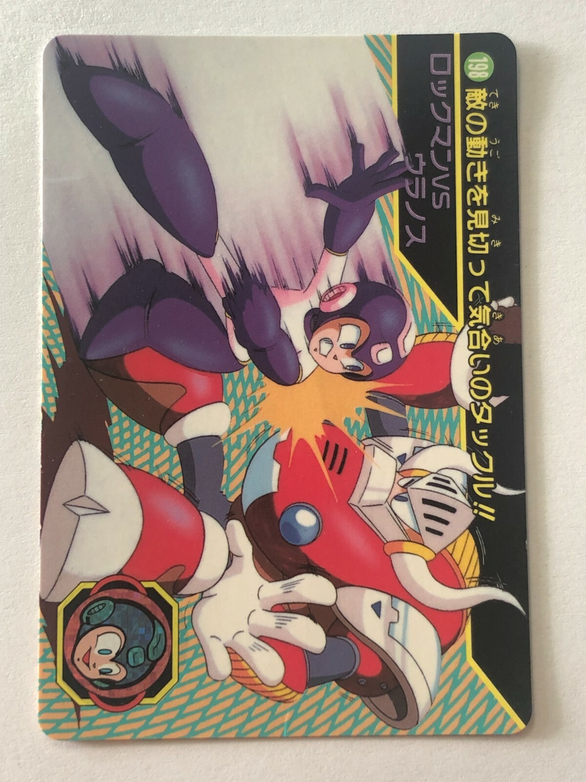 Rockman/Megaman World 5 Card - TCG - Capcom - Reg #198
