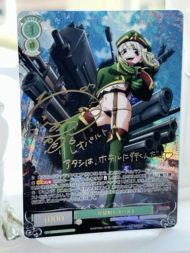 ウエハース 鬼滅の刃 ウエハースシール 冨岡義勇 5-01 - メルカリ