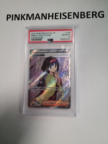 PSA 10 Pokemon 151 Japanese Erika's Invitation SR 196/165 PSA 10 Pokemon 151 Japanese Erika's Invitation SR 196/165