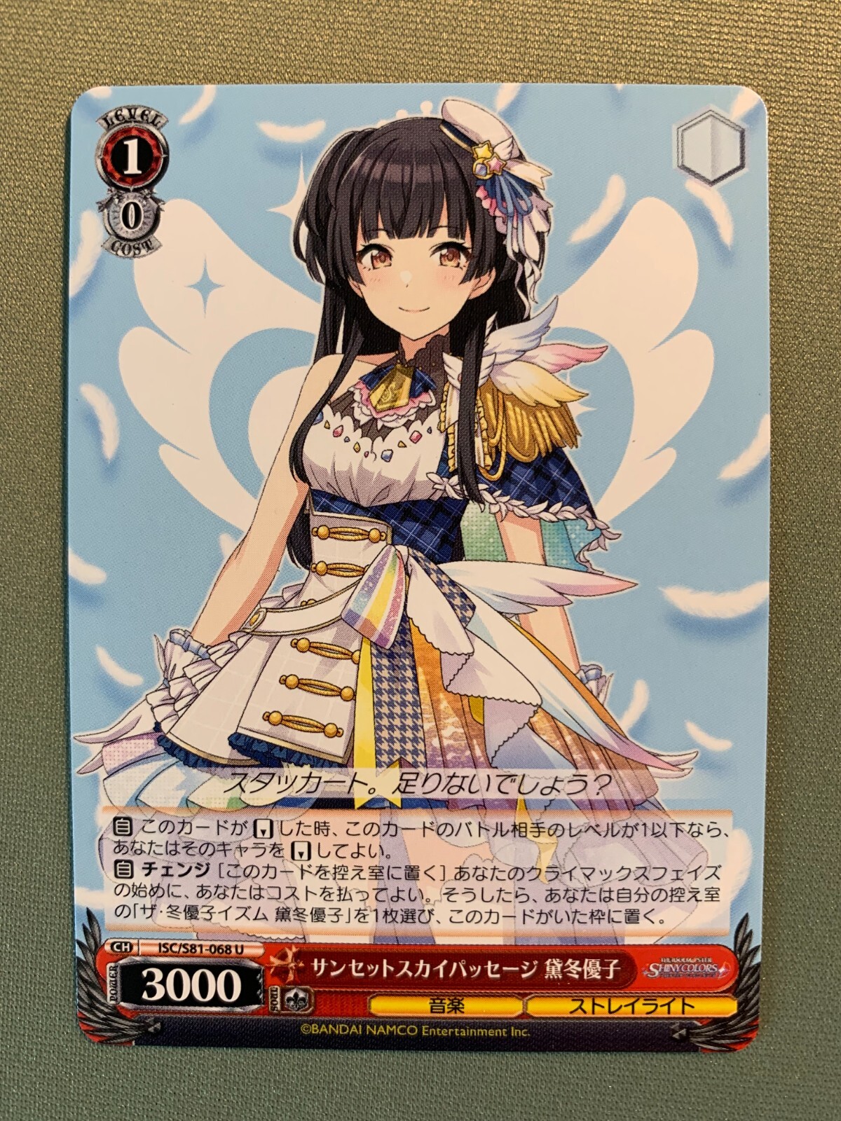 ◆yuki.◆ Amazon.com: Yuki-Onna, The Icicle Mayakashi - MAMA-EN014