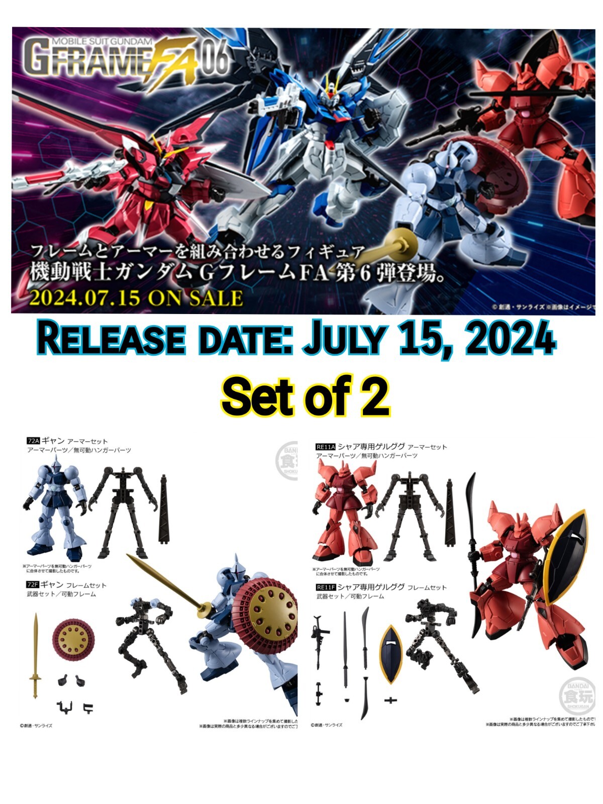 Mobile Suit Gundam G Frame FA 06 Gyan and Gelgoog Set of 2