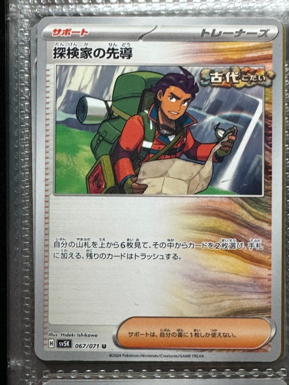 ヴェイズルーグデッキパーツセット37枚セット Amazon.co.jp: ウィクロス WXDi-D09 TCG 構築済デッキ SUPER