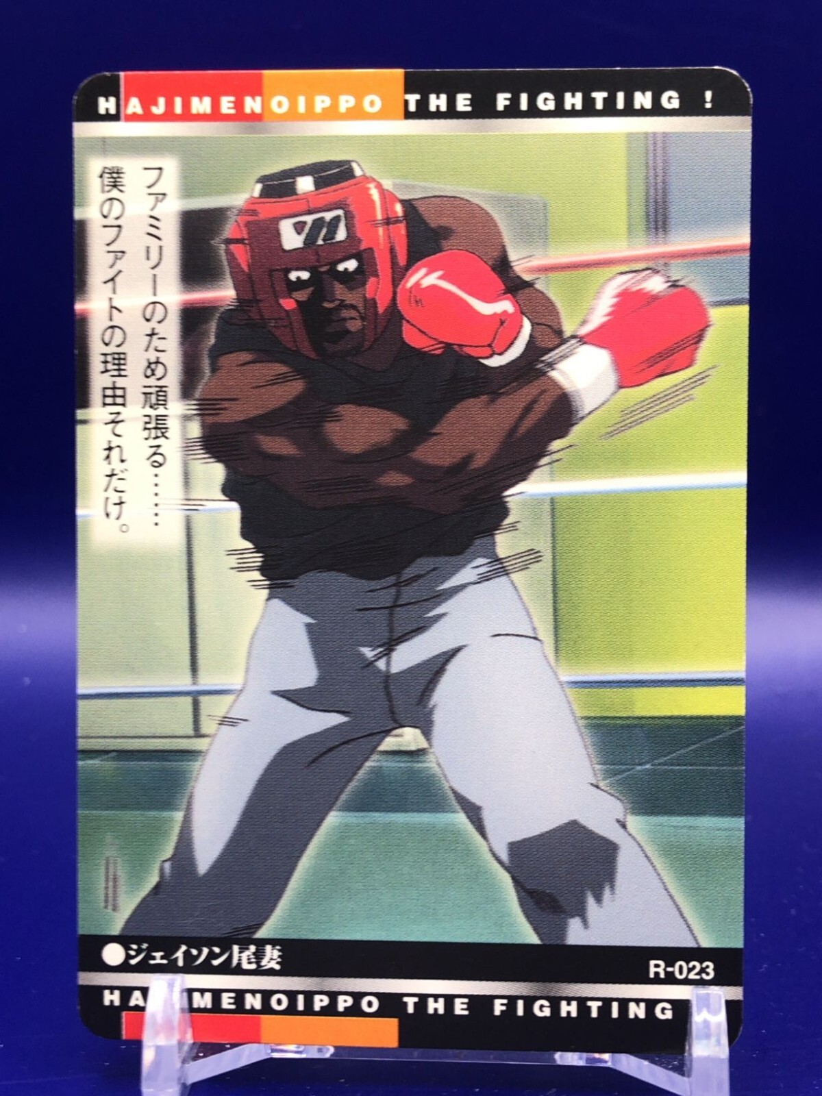 Tomorrow fight ITOMASA/イトマサ P-33 BK $_57.JPG?set_id=880000500F