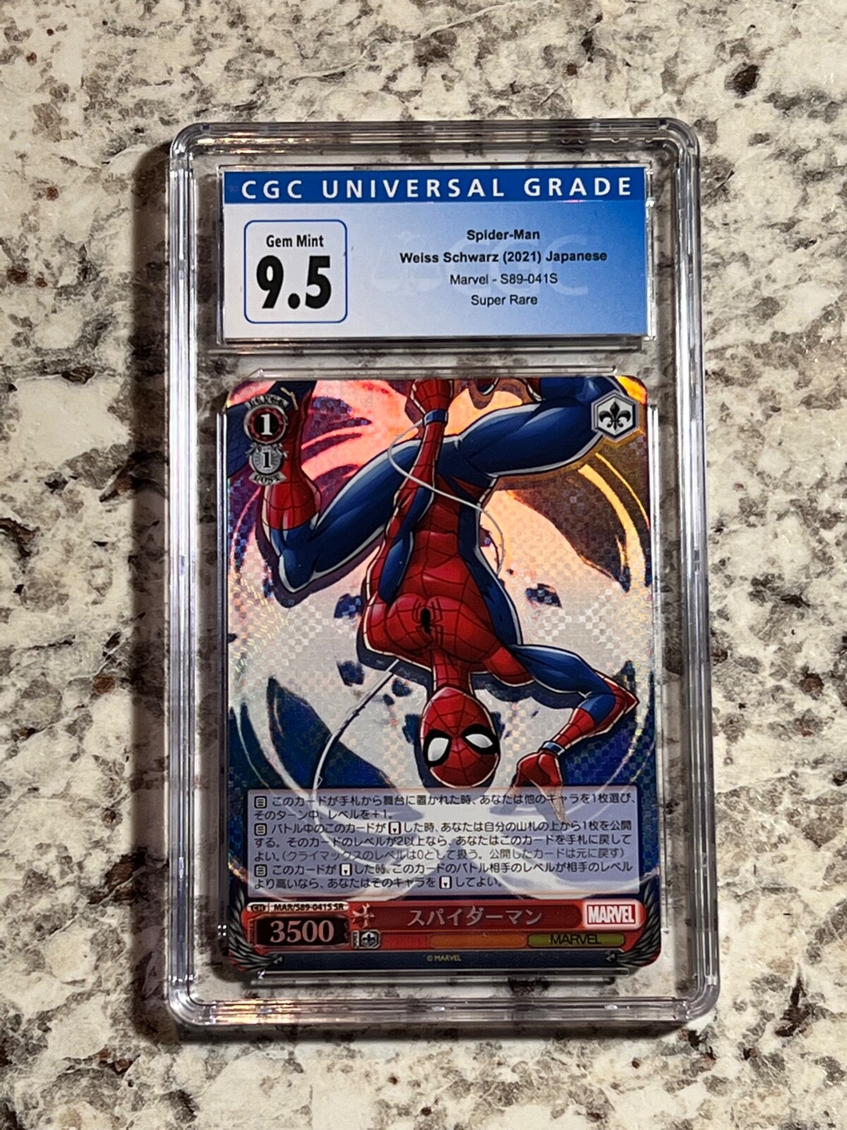 ヴァイスシュヴァルツ / PSA10 ベル シンデレラ スパイダーマンSSP ヴァイスシュヴァルツ / PSA10 ベル シンデレラ スパイダーマンSSP