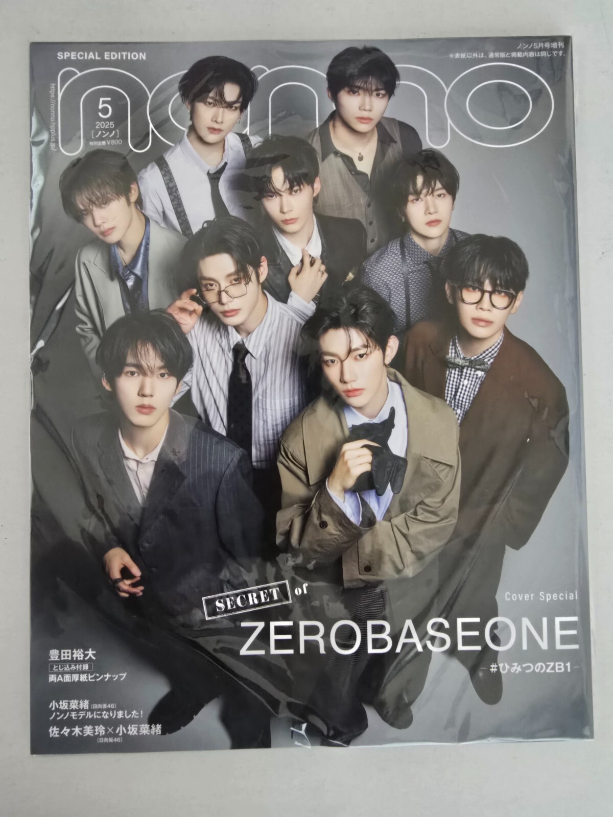 NONNO non-no Japan Magazine 2025 May ZB1 ZEROBASEONE | eBay